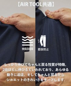 23区GOLF 【MEN】機能に優れた新素材「AIR TOOL」テーパードパンツ
