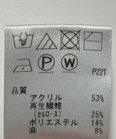 ONWARD Reuse Park 【UNFILO】ニット春夏