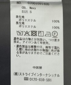 YECCA VECCA ジャガードナロースカート