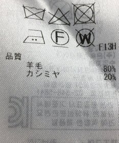 ONWARD Reuse Park 【23区】ニット秋冬