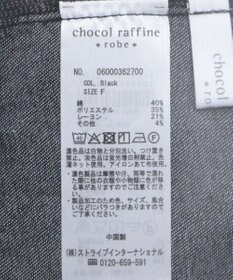 Green Parks カーゴポケットデニムキャミワンピース