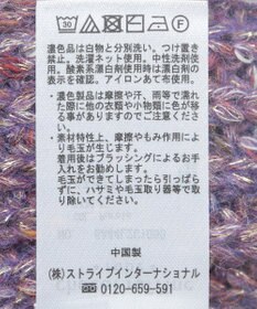 Green Parks ｍｉｘラメショートニットプルオーバー