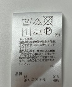 ONWARD Reuse Park 【23区】カットソー秋冬