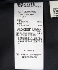 earth music&ecology バックレースアップスカート