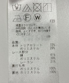 ONWARD Reuse Park 【23区】ワンピース春夏