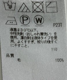 ONWARD Reuse Park 【23区】ニット秋冬