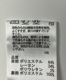 ONWARD Reuse Park 【any FAM】スカート秋冬