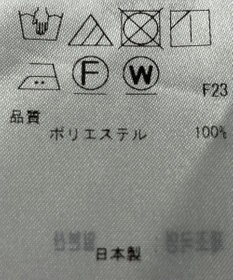 ONWARD Reuse Park 【23区】パンツ春夏