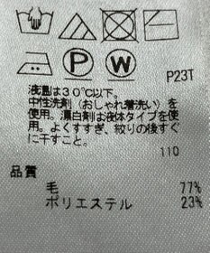 ONWARD Reuse Park 【ICB】ニット秋冬