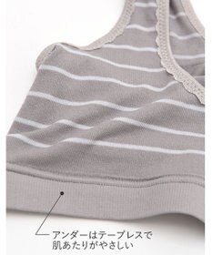 Wing ノンワイヤーブラ　【ナイトアップブラ】　寝るとき用ブラ　夜のバストケア　ウイング／ワコール　KB3508