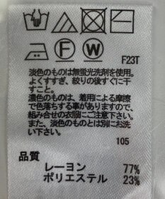 ONWARD Reuse Park 【any SiS】ニット春夏