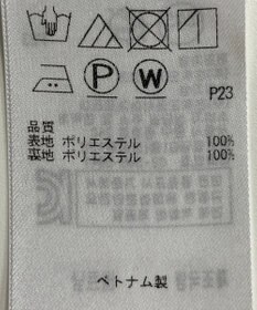ONWARD Reuse Park 【組曲】スカート春夏
