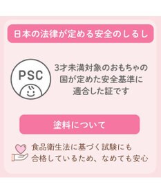 Mother garden マザーガーデン 野いちご スウィートカフェリボン プティ