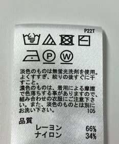 ONWARD Reuse Park 【any SiS】ニット春夏