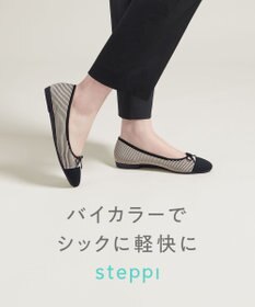steppi ラウンド バイカラー バレエ パンプス