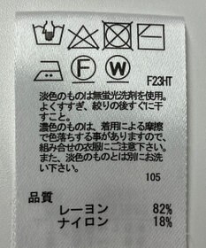 ONWARD Reuse Park 【any SiS】ニット春夏