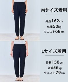 UNFILO L 【15サイズ展開】BEAUTY MOVE スティックパンツ