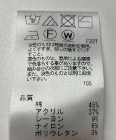 ONWARD Reuse Park 【UNFILO】ニット春夏