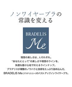 BRADELIS New York 【BRADELIS Me / ノンワイヤー・バストアップ】Perfumyレーシィブラ24S1