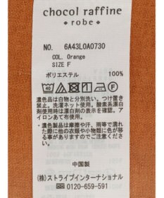 Green Parks ドルマンブラウス