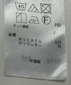 ONWARD Reuse Park 【組曲】パンツ春夏