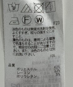 ONWARD Reuse Park 【自由区】パンツ秋冬