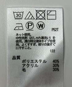 ONWARD Reuse Park 【any FAM】ニット秋冬