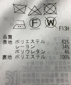 ONWARD Reuse Park 【23区】スカート秋冬