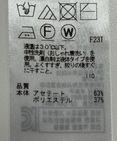 ONWARD Reuse Park 【ICB】ニット春夏