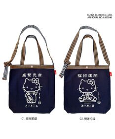 ROOTOTE 8495【サンリオ：ハローキティ】IP.トール.マエカケ.ハローキティ-A