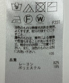 ONWARD Reuse Park 【23区】ニット春夏