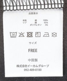 Green Parks ■ＬＯＶＥＢＯＡＴ　ロゴ刺繍ＴＥＥ