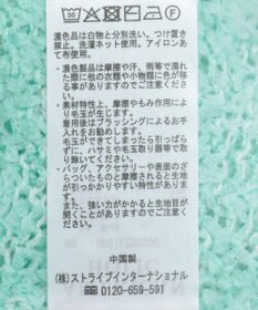 AMERICAN HOLIC テープヤーンカーディガン