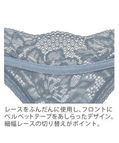 BRADELIS New York 【BRADELIS New York】クイックサポートスタイルパンティ22A1