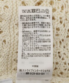 AMERICAN HOLIC 【前後2WAY】レース透かし編みニットカーディガン