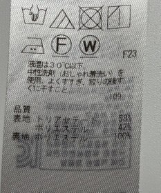 ONWARD Reuse Park 【23区】スカート春夏