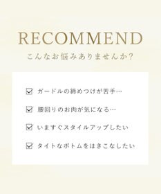 BRADELIS New York 【BRADELIS New York】おしりが桃メリハリフィットガードル ブラデリス 補正下着 ヒップアップ 1枚履き可能なガードルショーツ