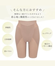 BRADELIS New York 【BRADELIS New York】おしりが桃メリハリフィットガードル ブラデリス 補正下着 ヒップアップ 1枚履き可能なガードルショーツ