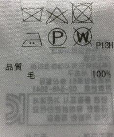 ONWARD Reuse Park 【組曲】ニット秋冬