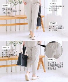 Tiaclasse L 【UVカット・吸水速乾】 “きれい見え” カットソーテーパードパンツ