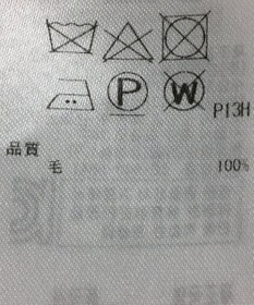 ONWARD Reuse Park 【23区】ワンピース秋冬
