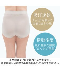 BRADELIS New York 【BRADELIS NewYork peace】　きゅっと綿混ショーツ23