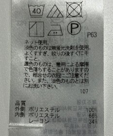 ONWARD Reuse Park 【23区】カットソー春夏