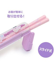 Mother garden マザーガーデン ユニコーン スライド式 お箸＆ケース 《ハピネス柄》 16.5cm 日本製