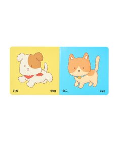 MIKI HOUSE HOT BISCUITS 【ミキハウスベア ちいさなえほん】だいすき！どうぶつ