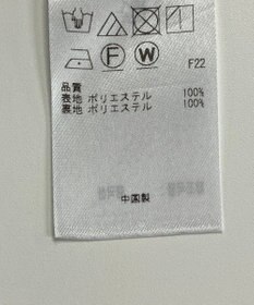 ONWARD Reuse Park 【組曲】スカート秋冬