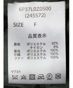 Green Parks ・ＥＬＥＮＣＡＲＥ　ＤＵＥ　中綿モッズロングコート