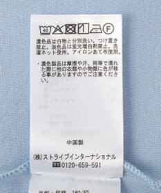 Green Parks パールスリーブカットプルオーバー