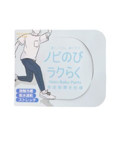 WEGO 【接触冷感/吸水速乾/ストレッチ/ウエスト紐/らくらくのびる/MLサイズ展開】カルゼレギンスアンクルパンツ