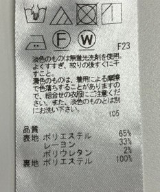 ONWARD Reuse Park 【組曲】スカート秋冬